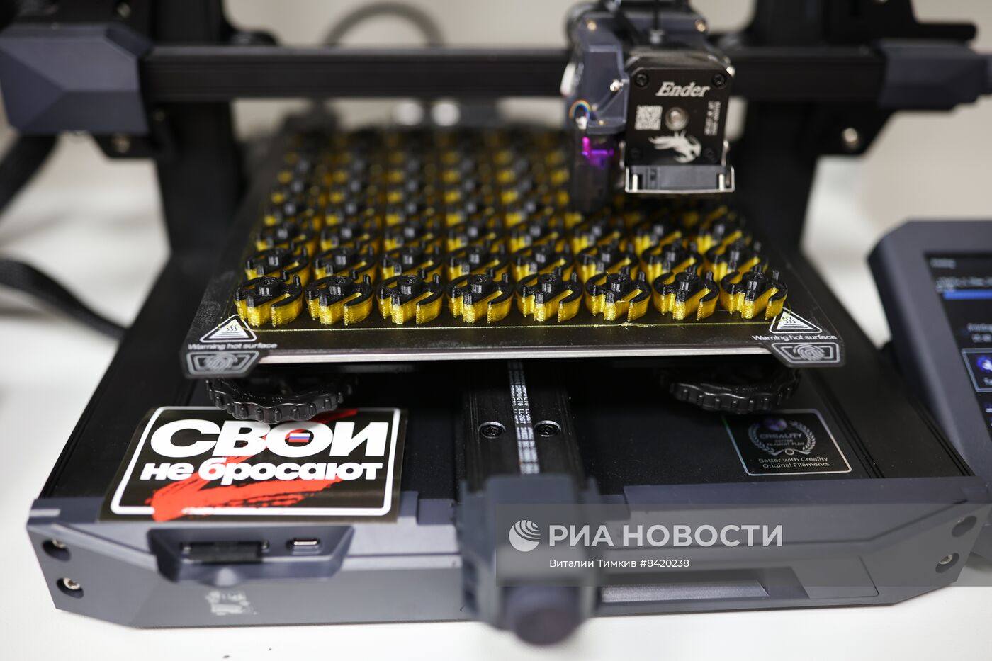 Печать на 3D-принтерах систем сброса для нужд фронта