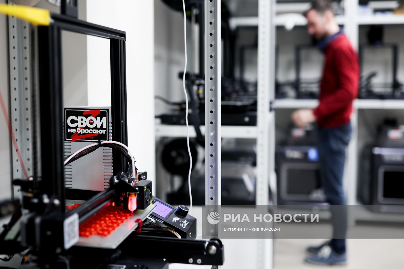 Печать на 3D-принтерах систем сброса для нужд фронта