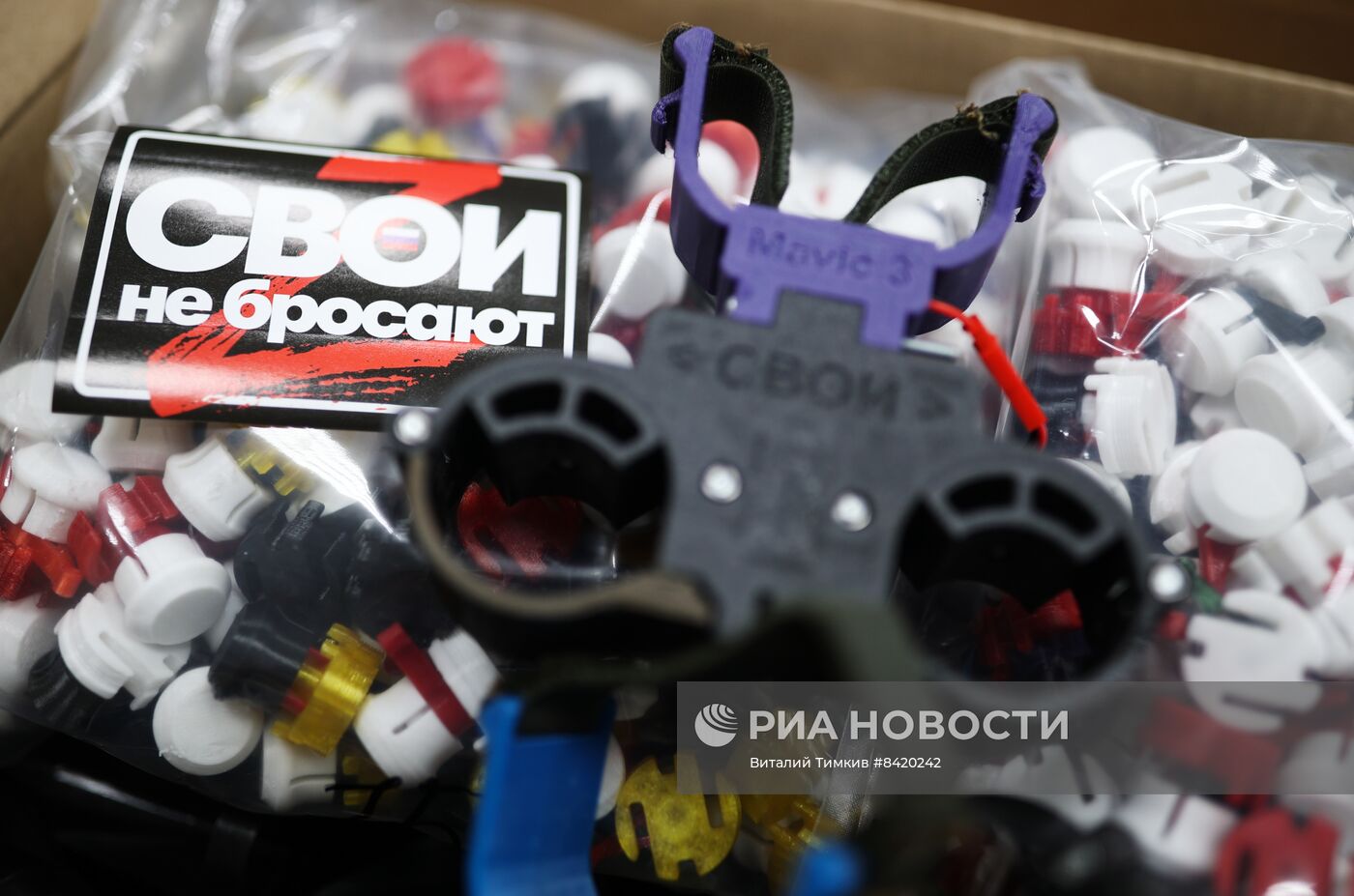 Печать на 3D-принтерах систем сброса для нужд фронта