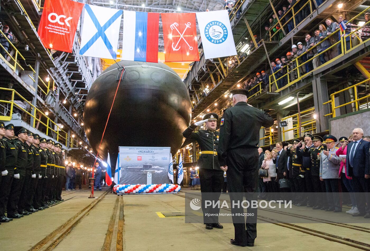 Спуск на воду подводной лодки "Можайск" в Санкт-Петербурге