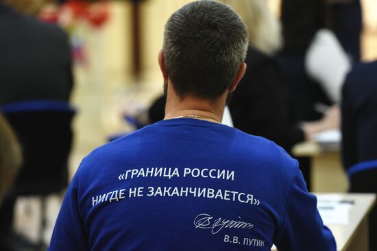 Акция "Диктант Победы"