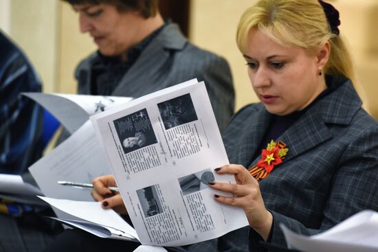 Акция "Диктант Победы"