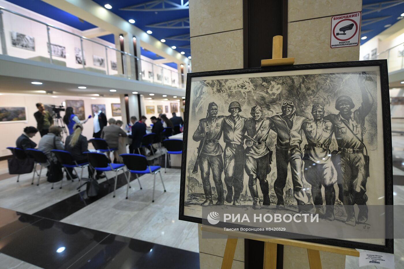 Акция "Диктант Победы"