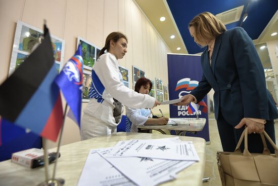 Акция "Диктант Победы"