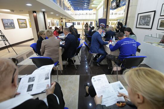 Акция "Диктант Победы"