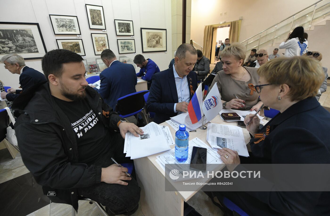 Акция "Диктант Победы"