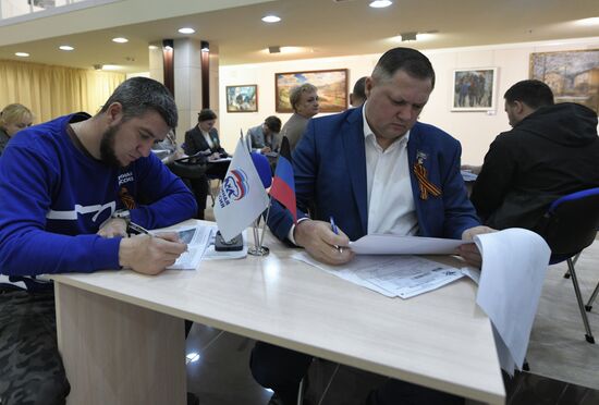 Акция "Диктант Победы"