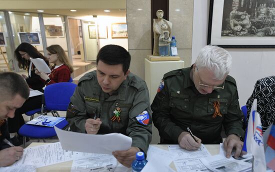 Акция "Диктант Победы"