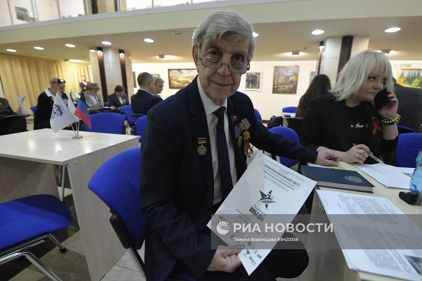 Акция "Диктант Победы"