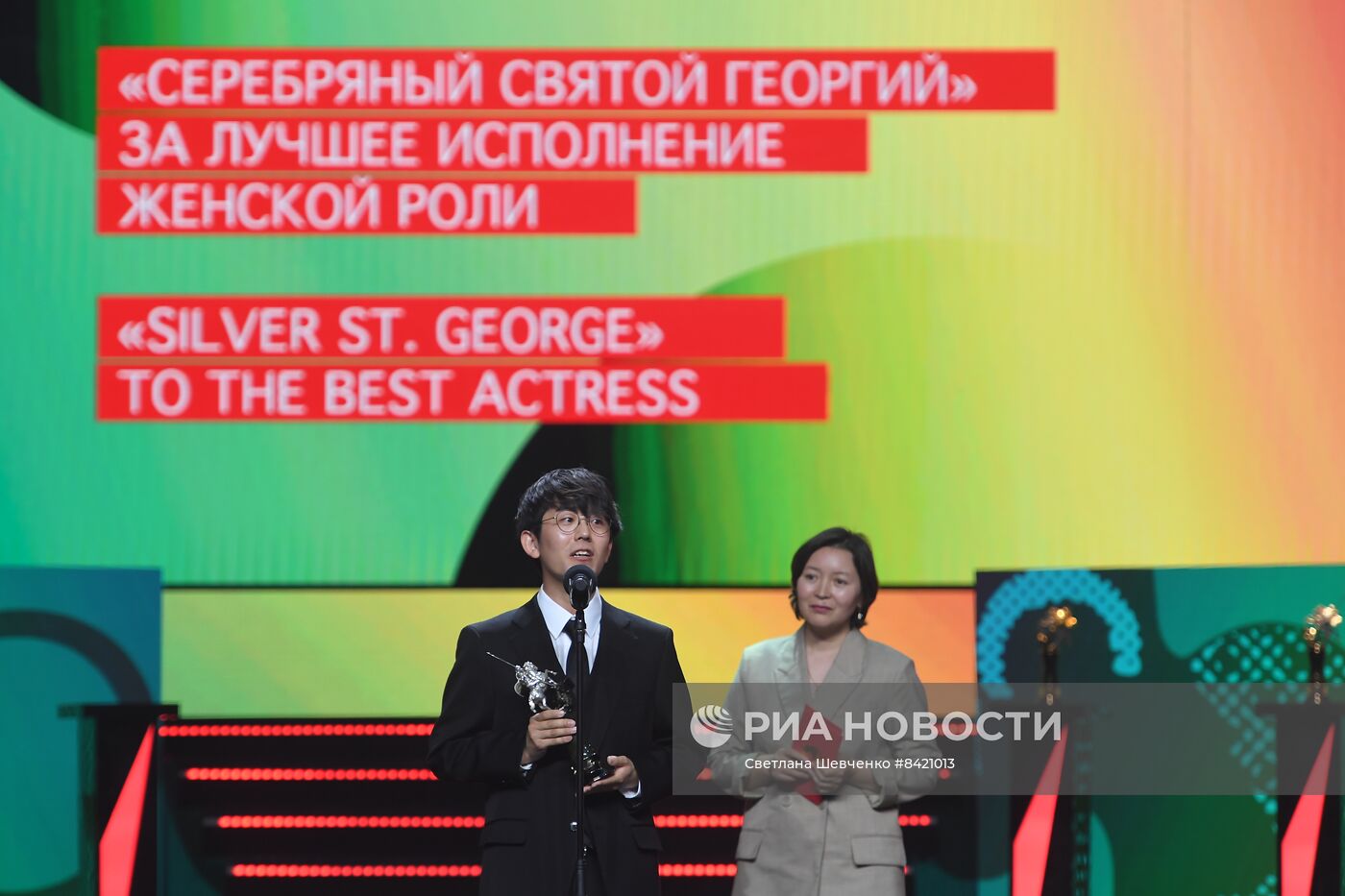 Церемония закрытия 45-го Московского международного кинофестиваля
