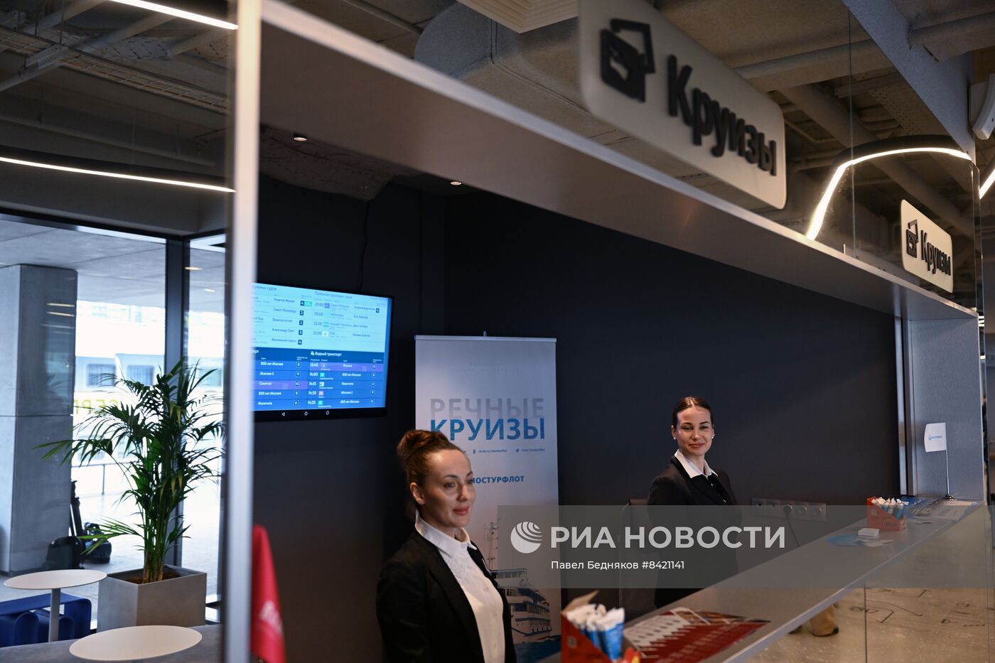 Открытие Южного речного вокзала после реконструкции