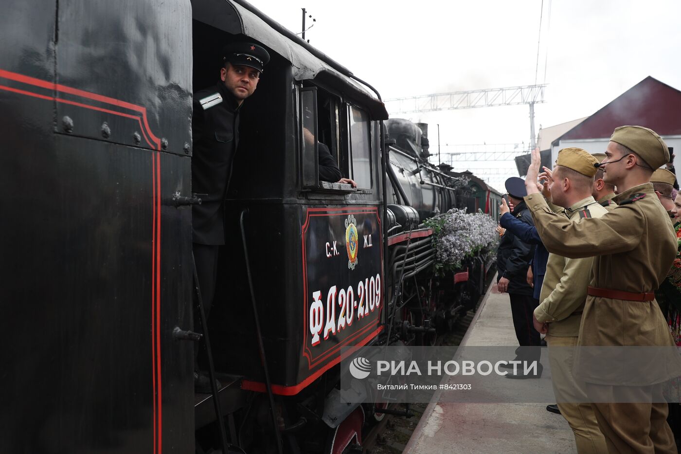 Прибытие ретро-поезда "Победа" в Новороссийск