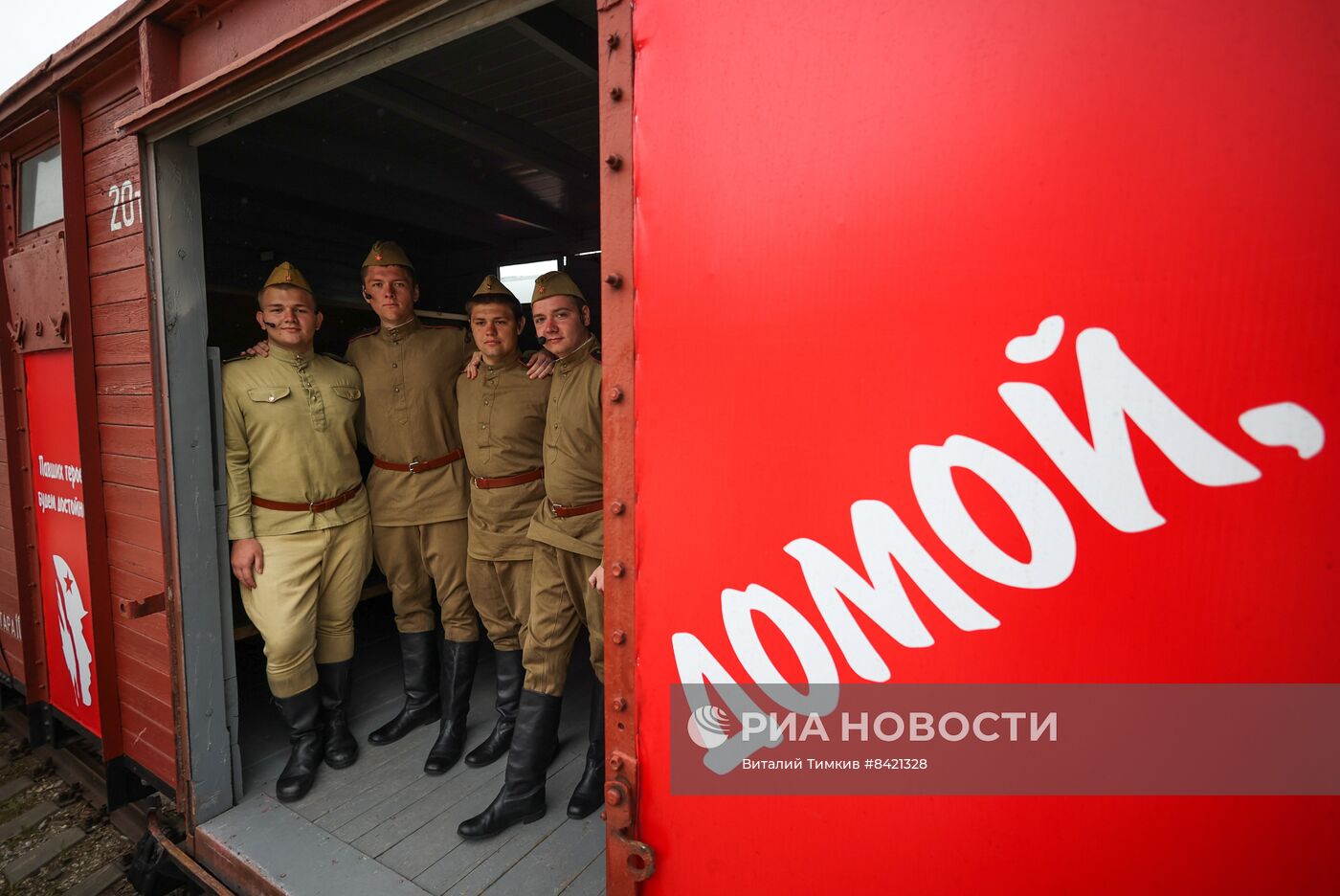 Прибытие ретро-поезда "Победа" в Новороссийск