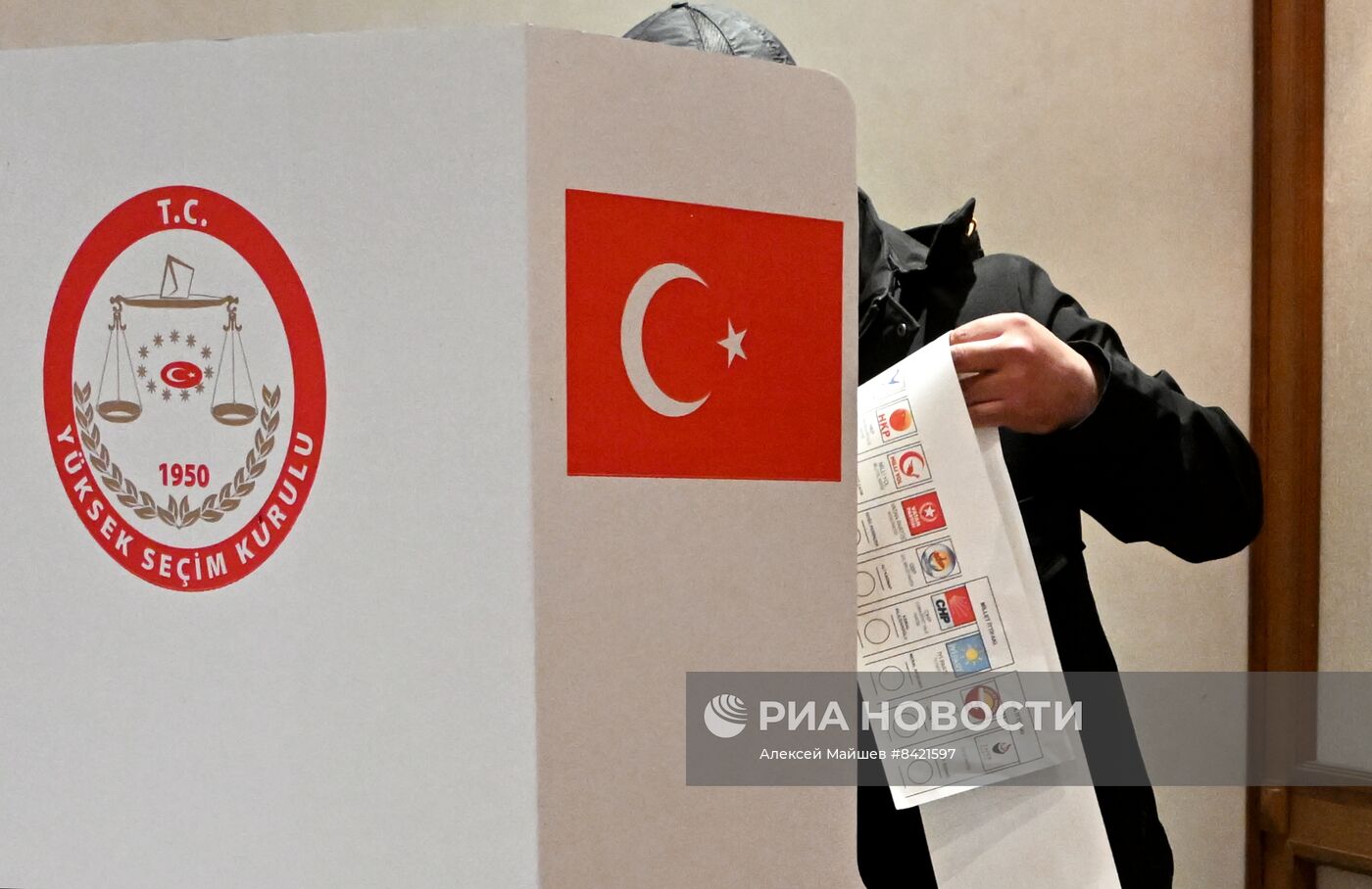 Досрочное голосование в России на всеобщих выборах в Турции