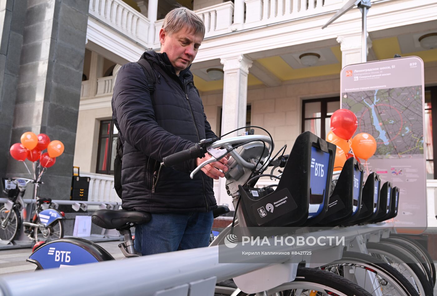 Открытие велосезона "Велобайк" в Москве