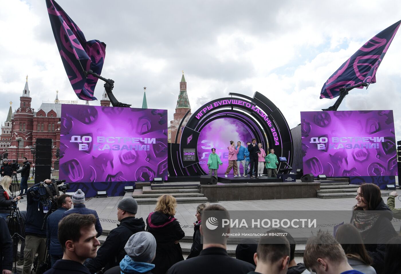 Открытие стелы обратного отсчета до старта "Игр будущего"