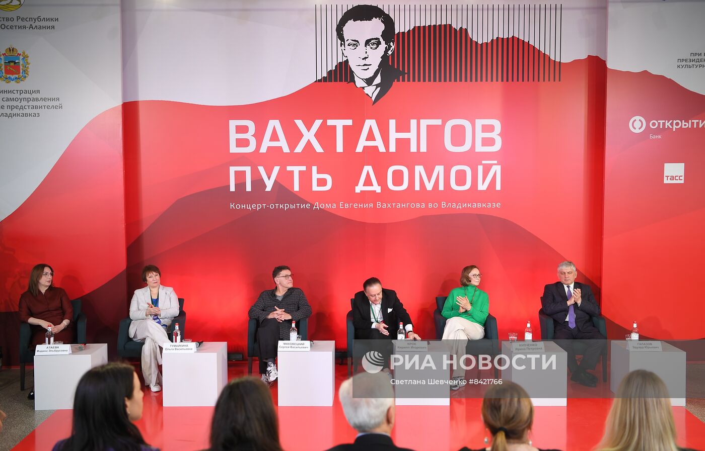 Пресс-конференция по случаю открытия Дома Вахтангова во Владикавказе