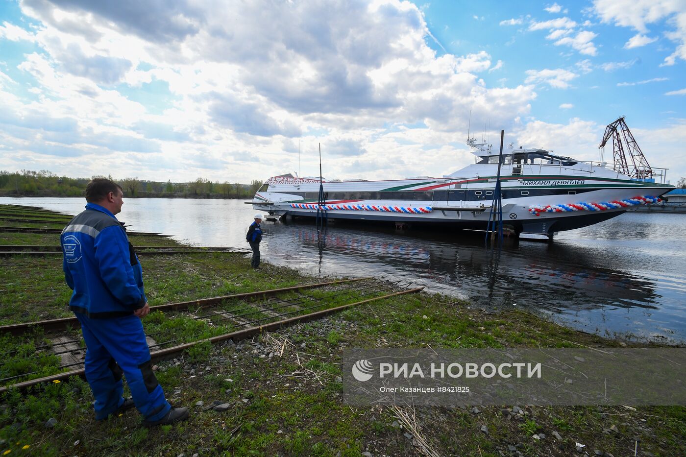 Спуск на воду судна на подводных крыльях на Зеленодольском заводе в Татарстане