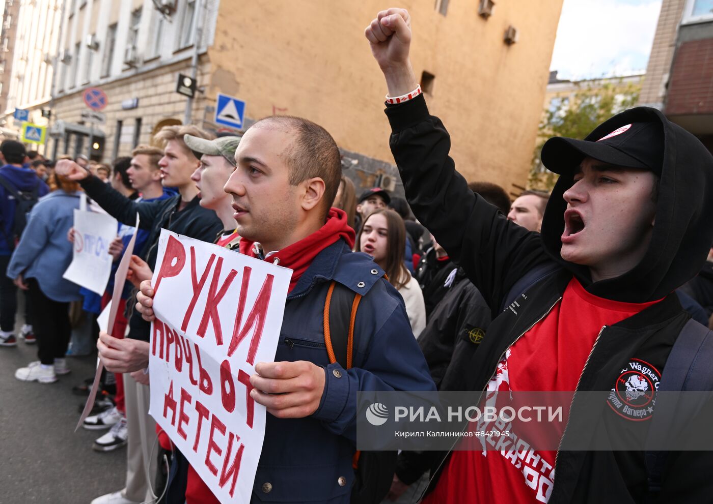 Акция протеста в Москве против вторжения польских властей на территорию российской школы
