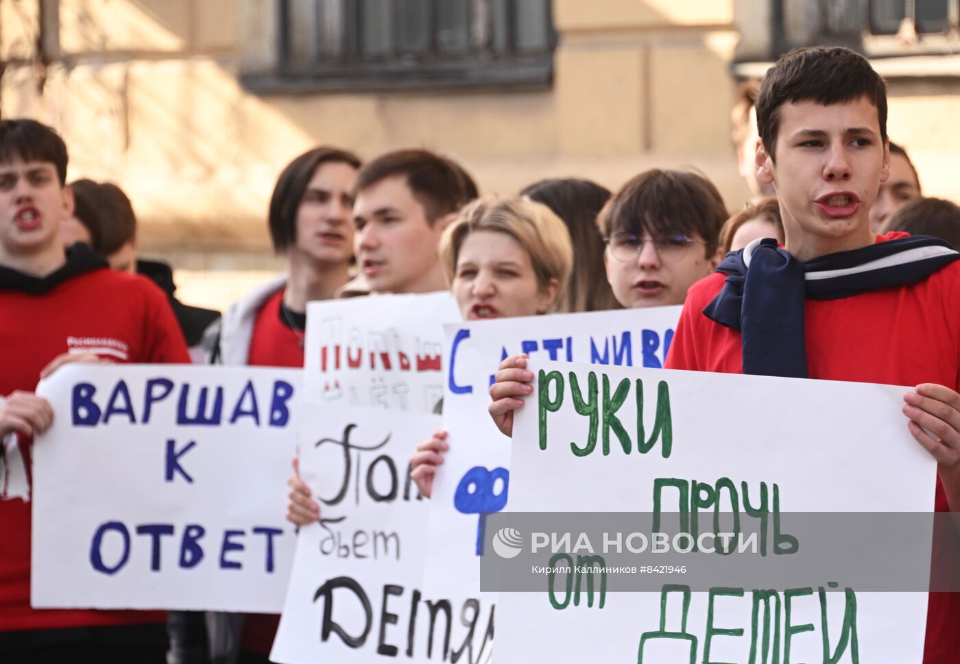Акция протеста в Москве против вторжения польских властей на территорию российской школы
