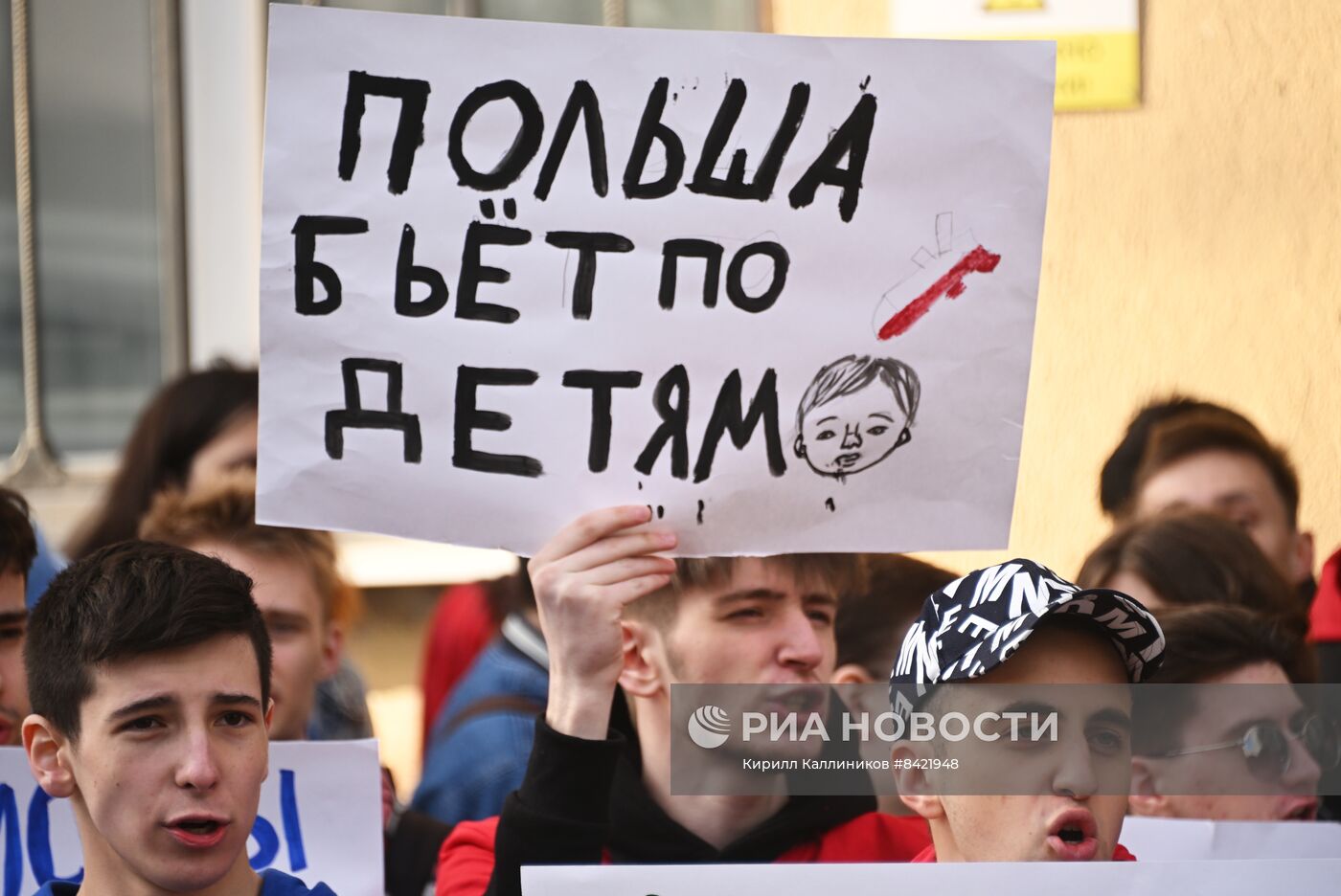 Акция протеста в Москве против вторжения польских властей на территорию российской школы