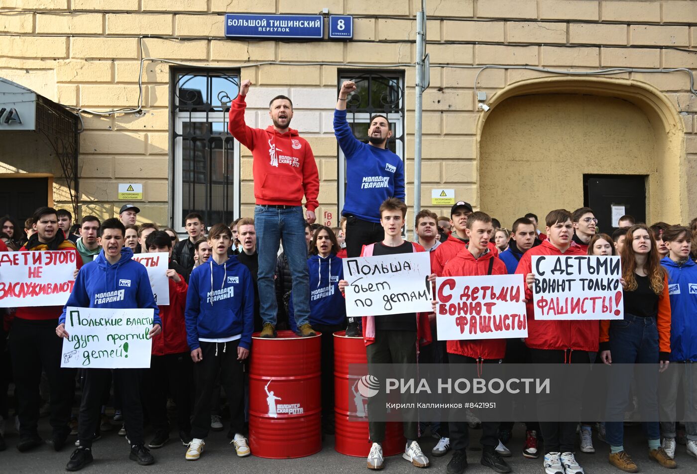Акция протеста в Москве против вторжения польских властей на территорию российской школы