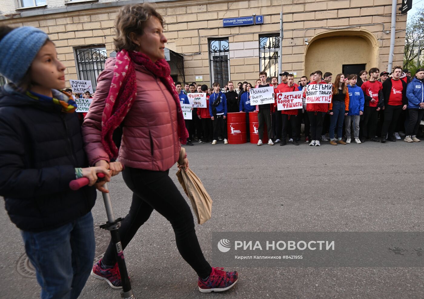 Акция протеста в Москве против вторжения польских властей на территорию российской школы