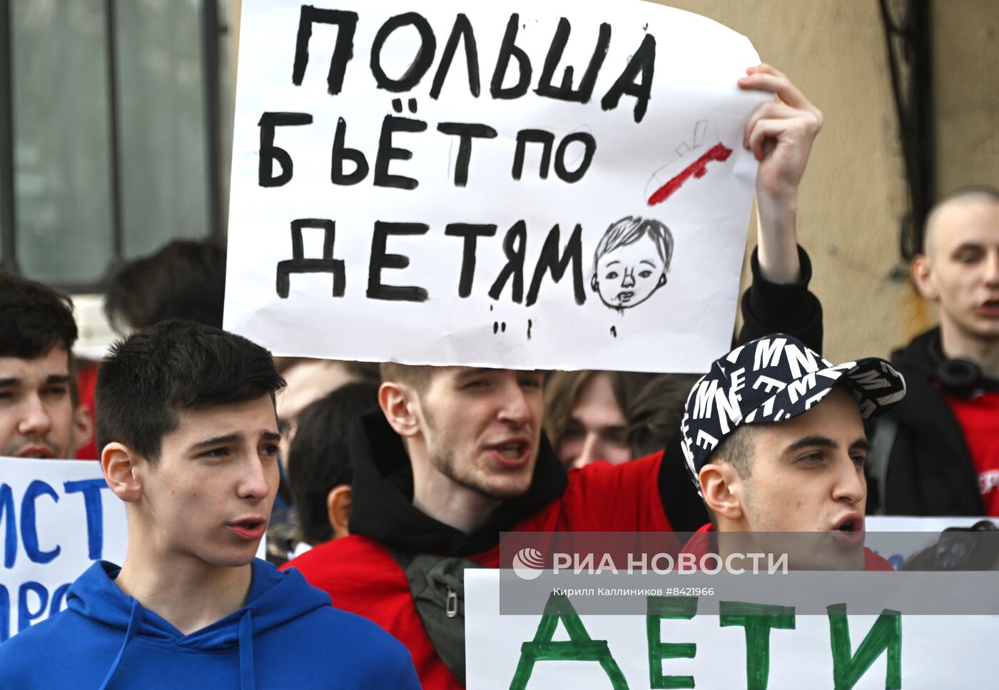 Акция протеста в Москве против вторжения польских властей на территорию российской школы
