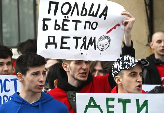 Акция протеста в Москве против вторжения польских властей на территорию российской школы