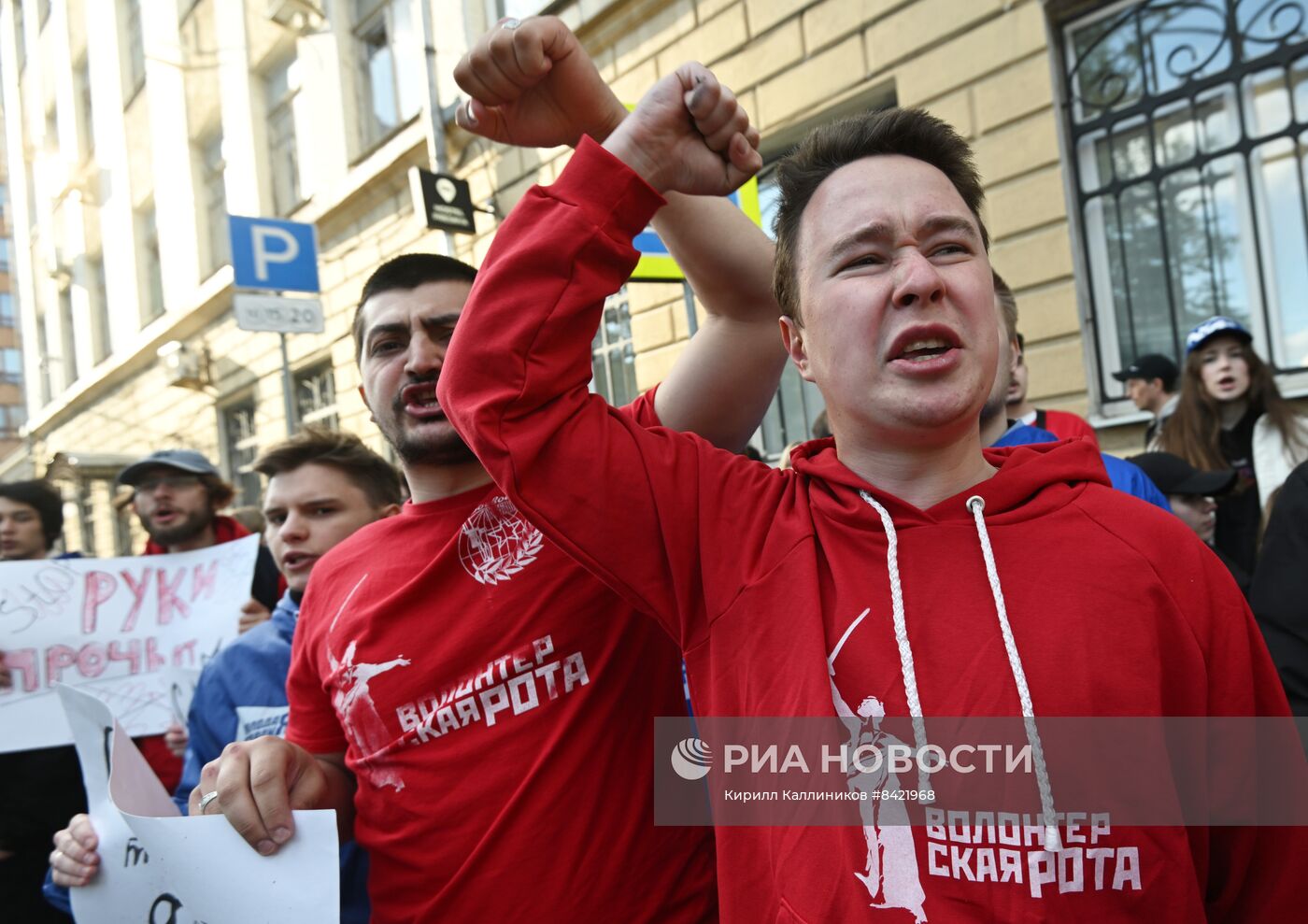 Акция протеста в Москве против вторжения польских властей на территорию российской школы
