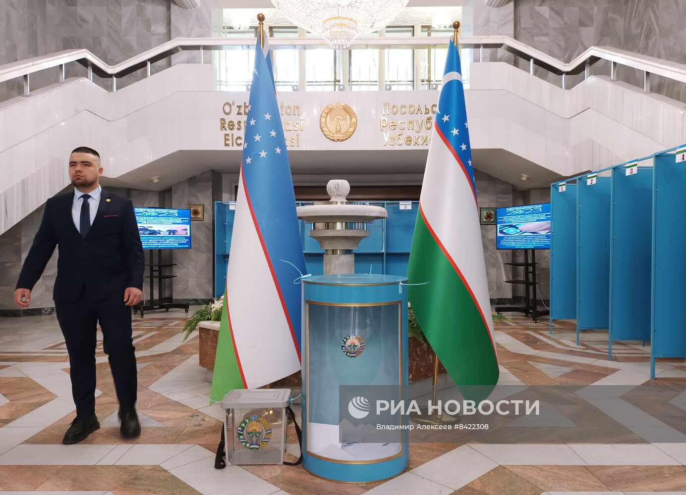 Референдум по принятию новой Конституции в Узбекистане