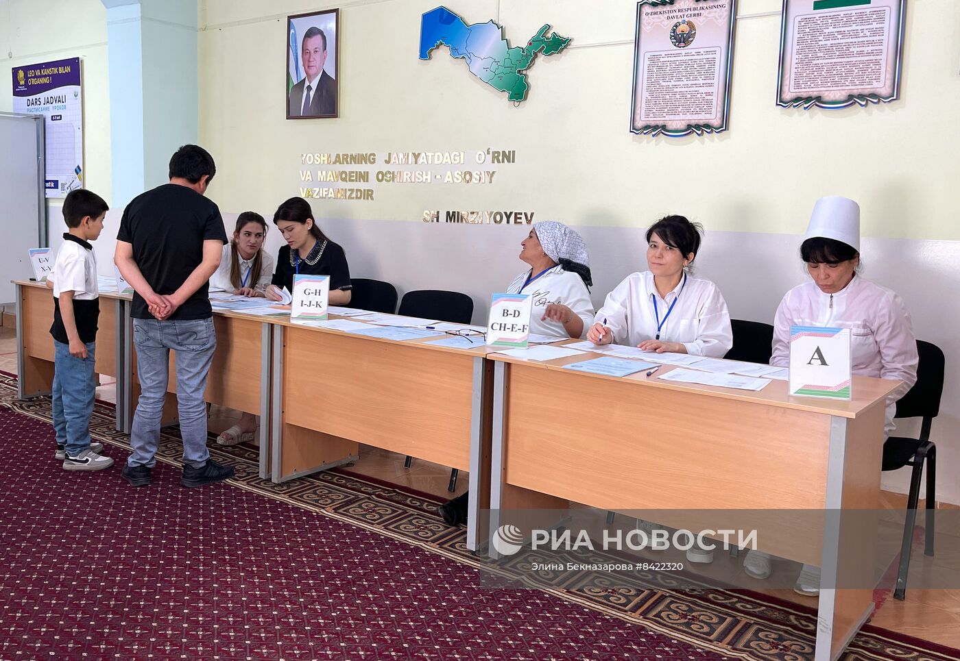 Референдум по принятию новой Конституции в Узбекистане
