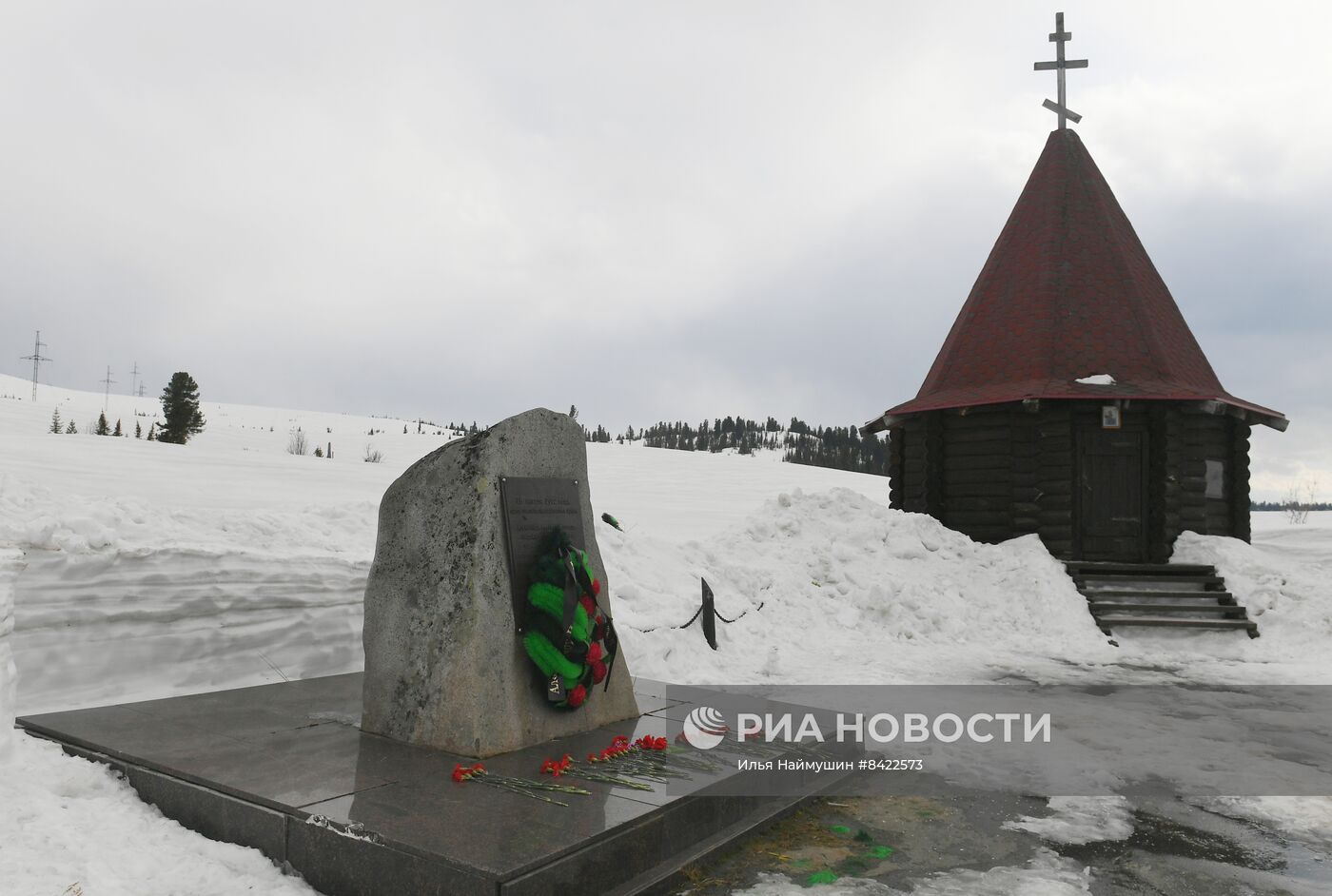 Регионы России. Красноярский край