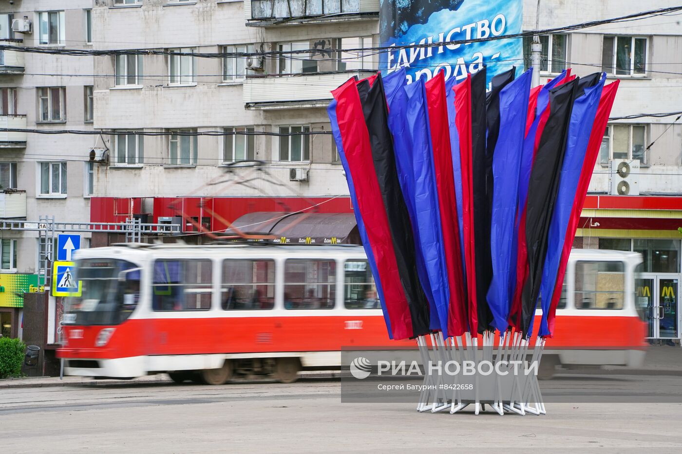 Украшение Донецка к майским праздникам