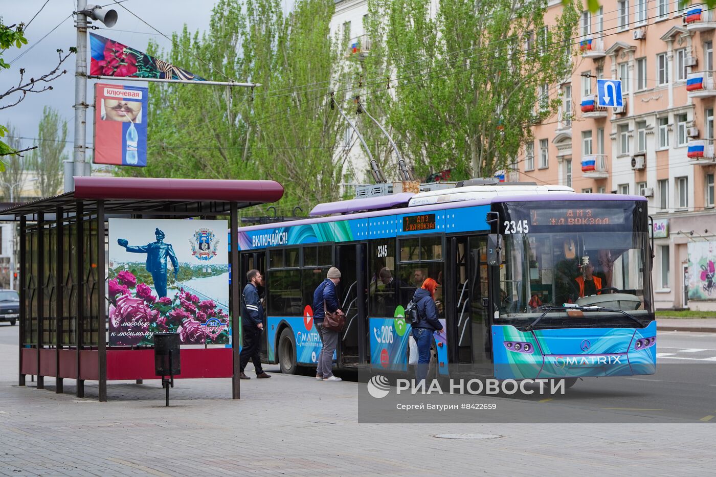 Украшение Донецка к майским праздникам