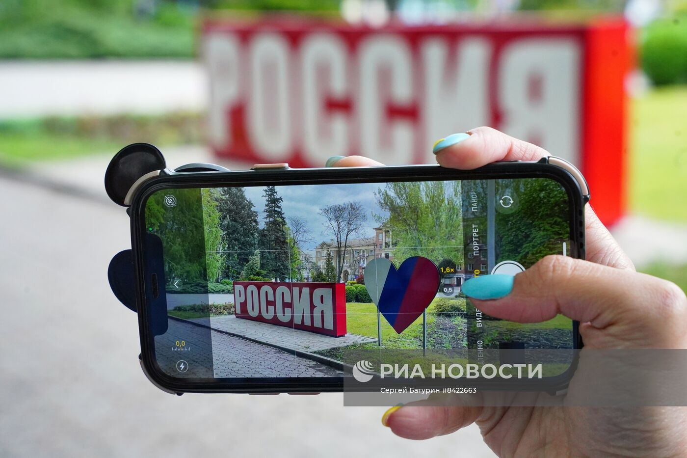 Украшение Донецка к майским праздникам