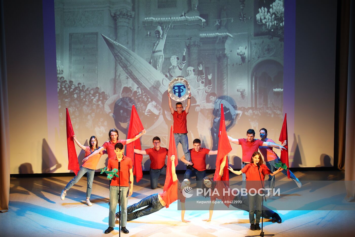 Празднование Дня труда в России