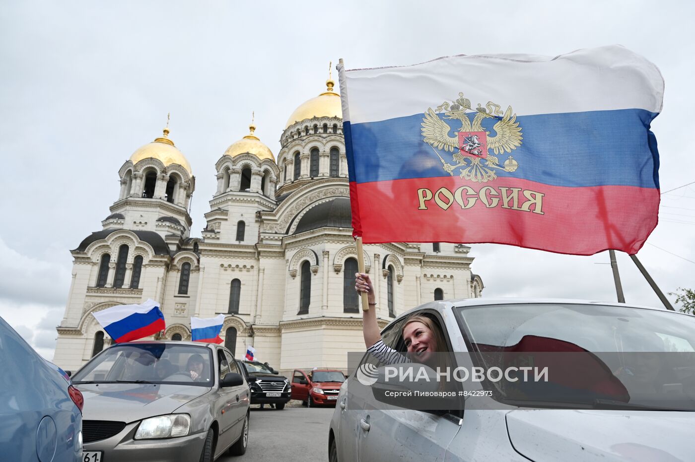 Автопробег, посвященный 1 мая | РИА Новости Медиабанк