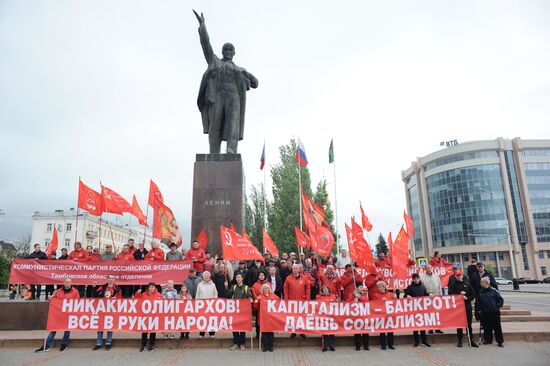 Празднование Дня труда в России