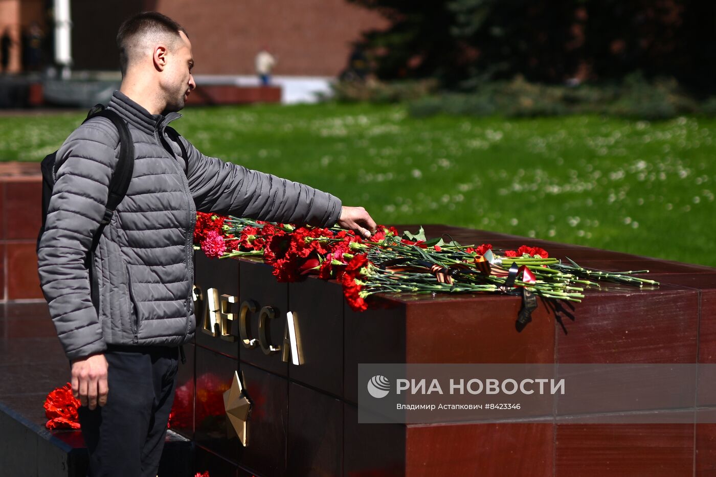 Акции, посвященные девятой годовщине трагедии в Доме профсоюзов в Одессе