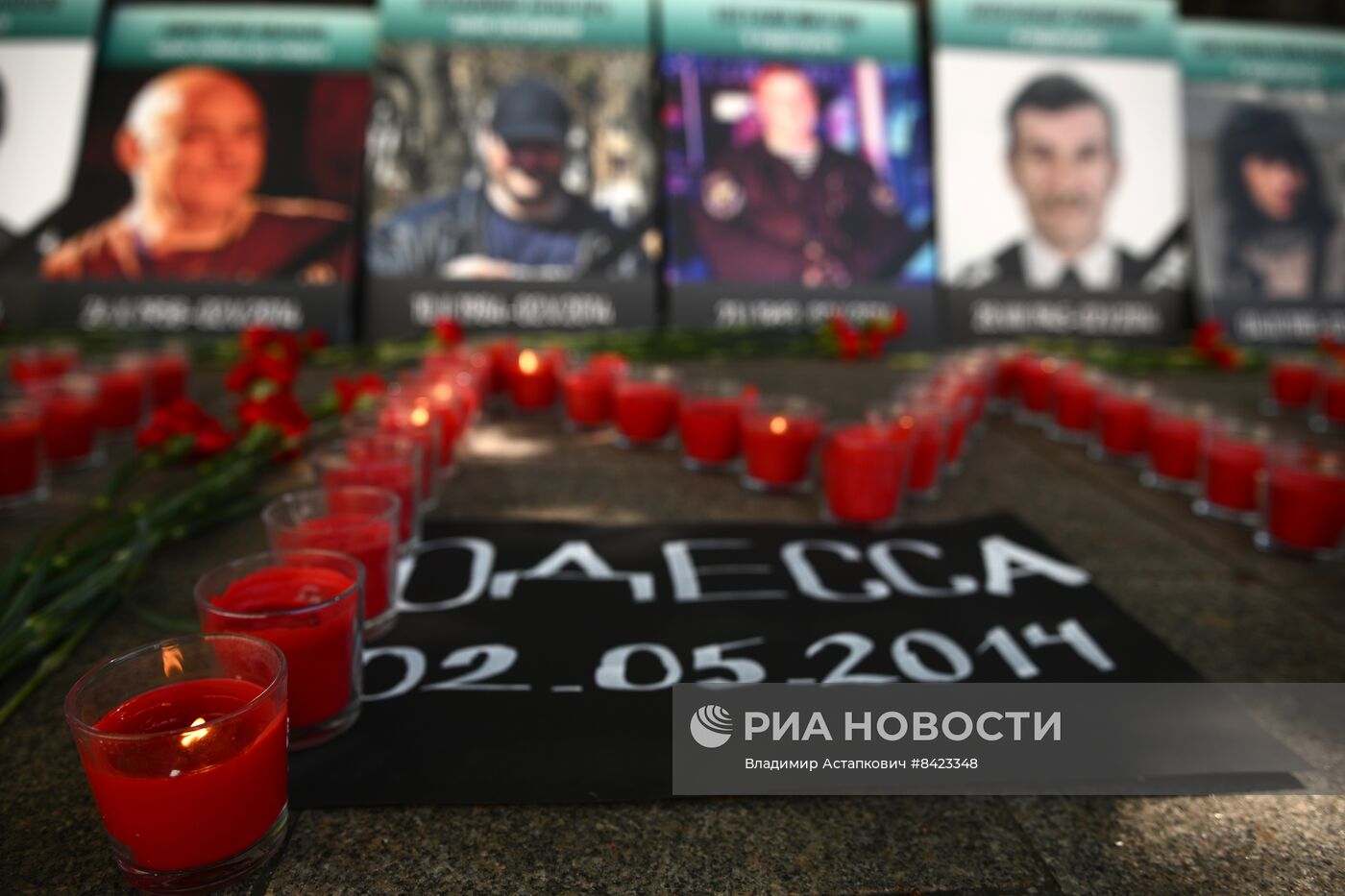 Акции, посвященные девятой годовщине трагедии в Доме профсоюзов в Одессе