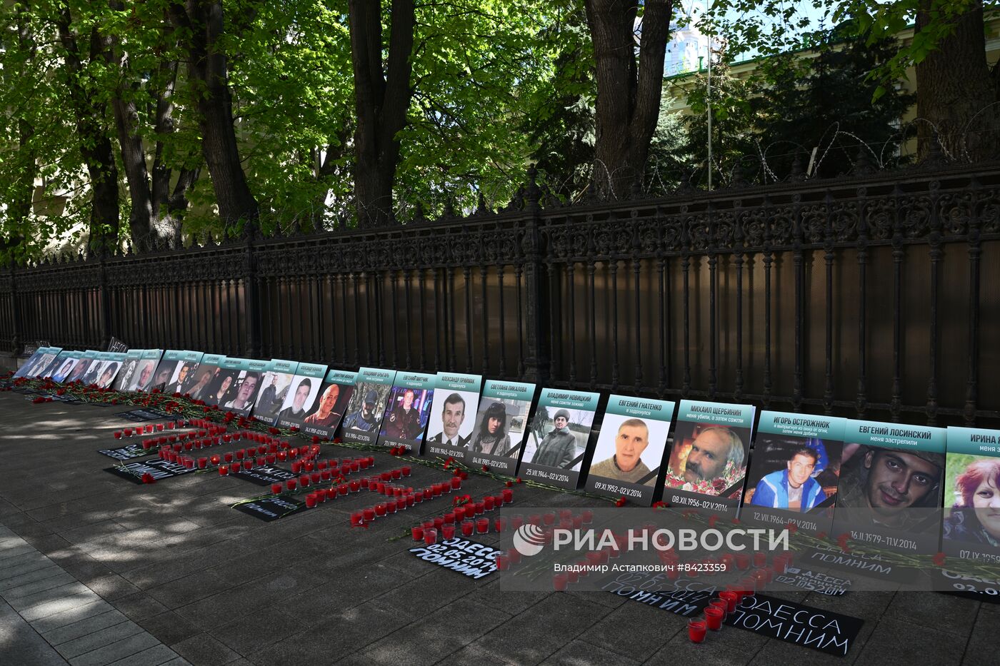 Акции, посвященные девятой годовщине трагедии в Доме профсоюзов в Одессе