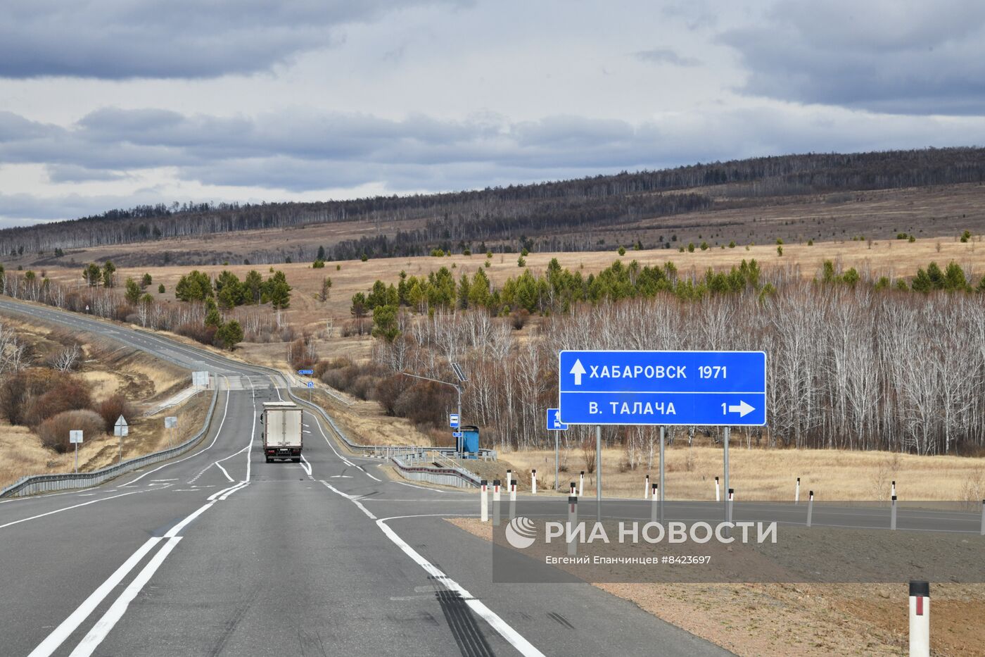 Трасса "Чита-Хабаровск" в Забайкальском крае