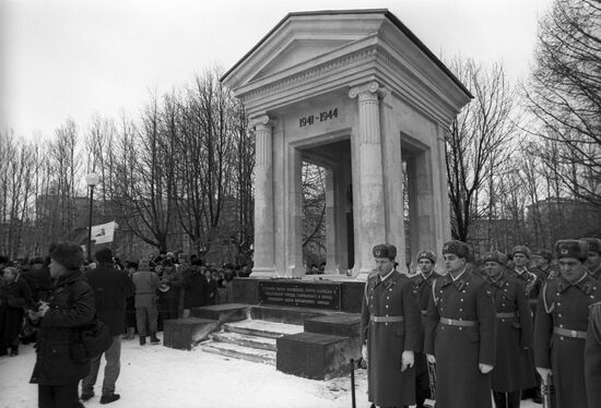 Памятник жертвам блокады в Московском парке Победы в Санкт-Петербурге
