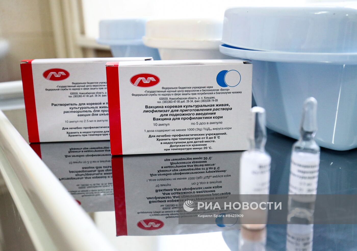 Вакцинация от кори в Волгограде