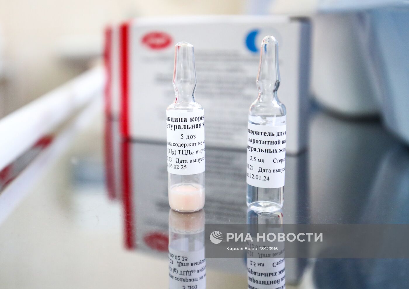 Вакцинация от кори в Волгограде