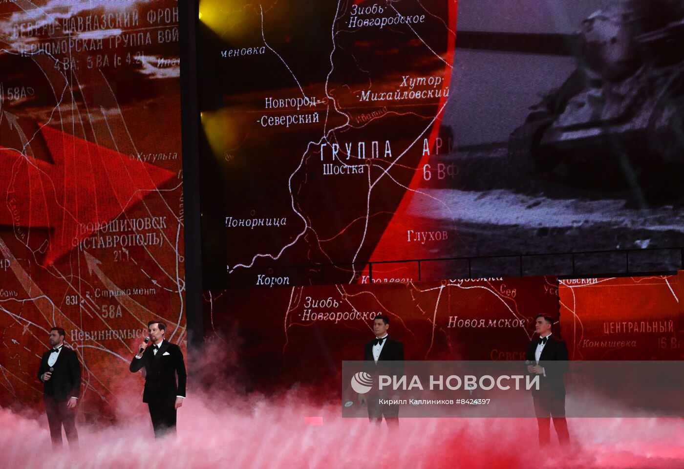 Гала-концерт ко Дню Победы "Спасибо за верность, потомки!"