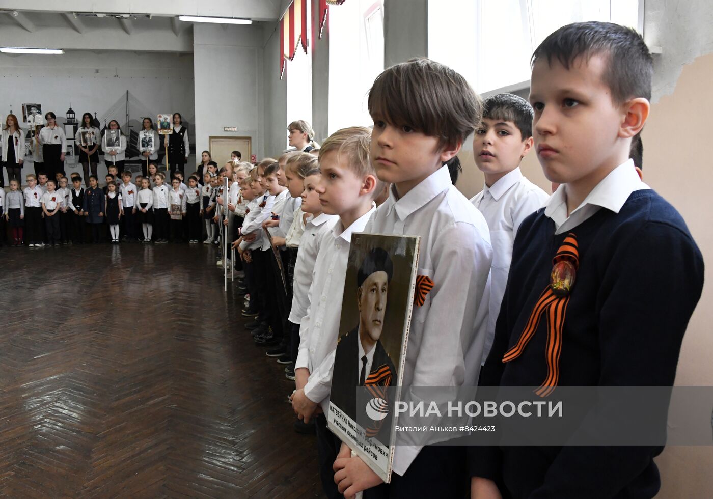 Акция "Бессмертный полк" в школах России