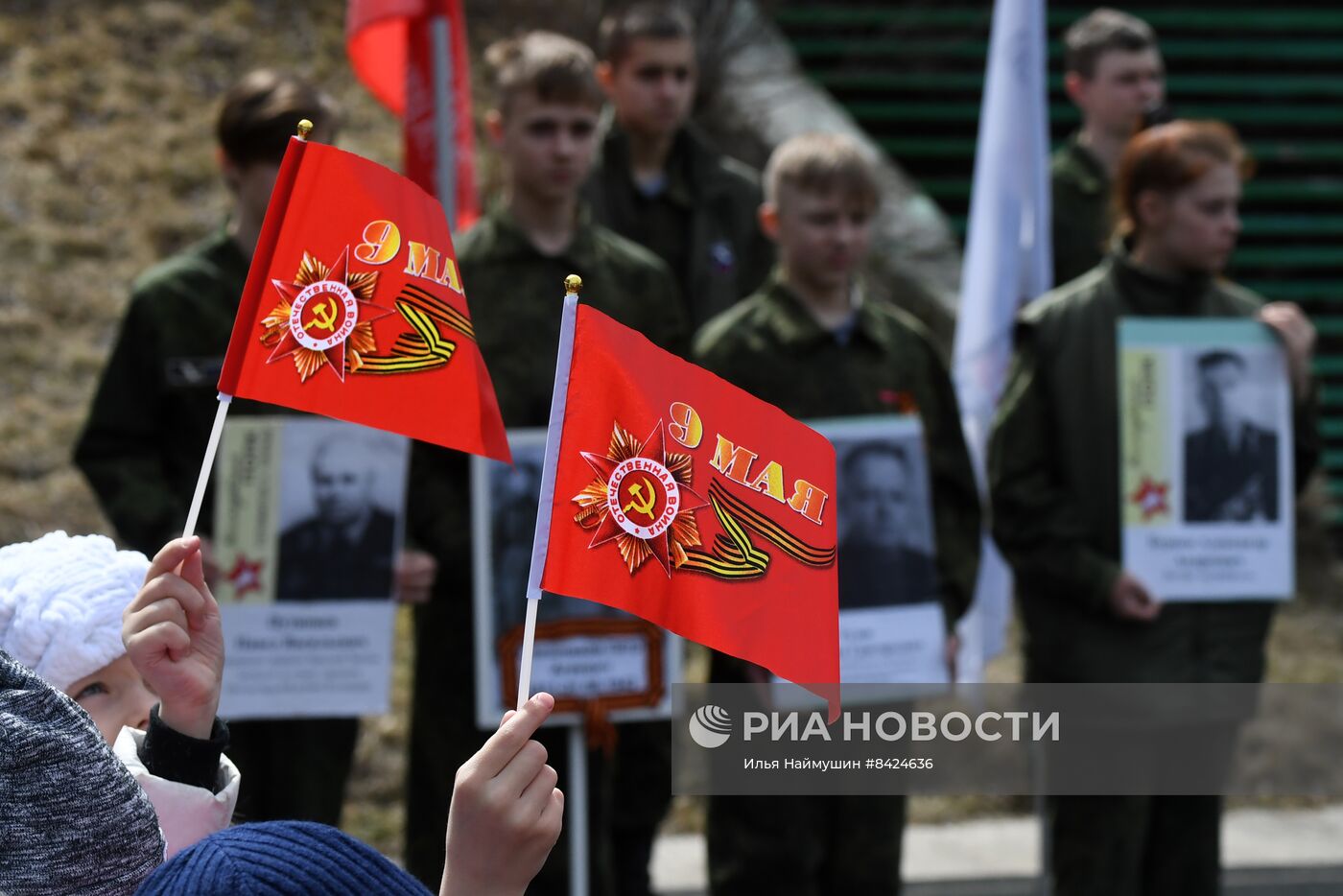 Акция "Бессмертный полк" в школах России