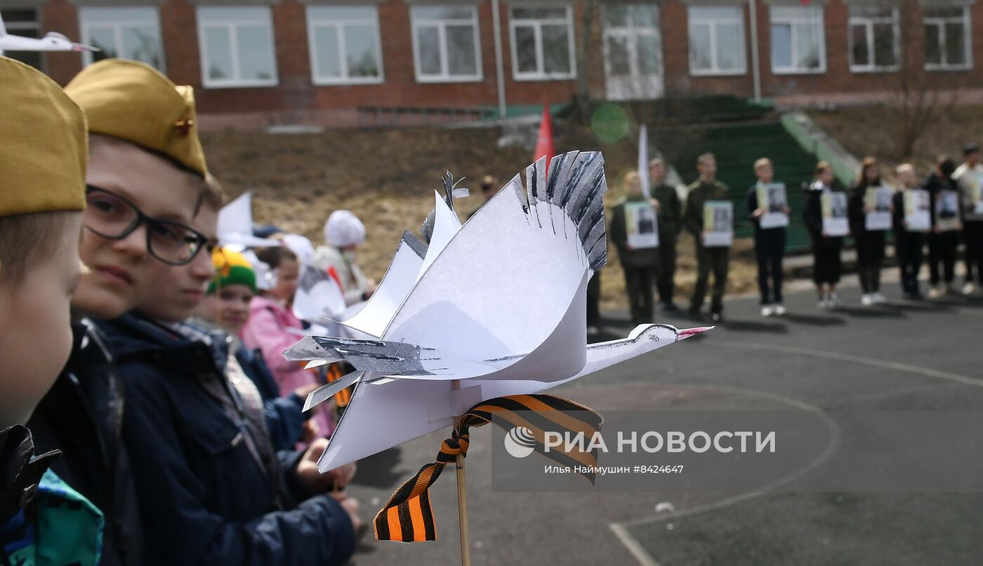 Акция "Бессмертный полк" в школах России